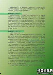 娱乐吃瓜报道文案范文大全,吃瓜群众必备的文案范文大全